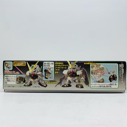【中古】 BB戦士No.299ガンダムアストレイゴールドフレームゴールドコーティング仕様「機動戦士ガンダムSEEDASTRAY」[0150662]【飾磨店】