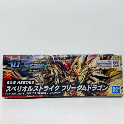 [Used] BB Senshi No. 30 Superior Strike Freedom Dragon "SD Gundam World Heroes The Legend of Dragon Knight" [5064016]