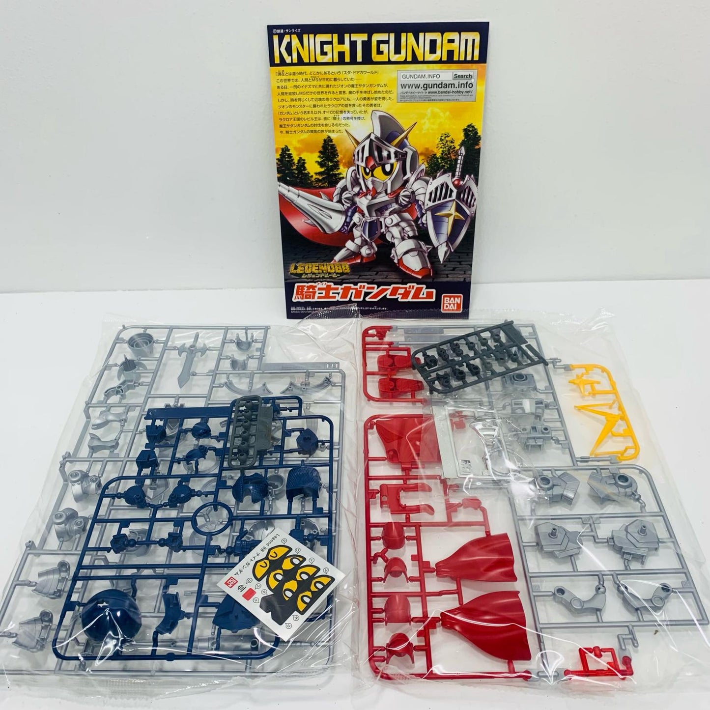 [Used] BB Senshi No. 370 LEGEND BB Knight Gundam "SD Gundam Gaiden" [5060415]