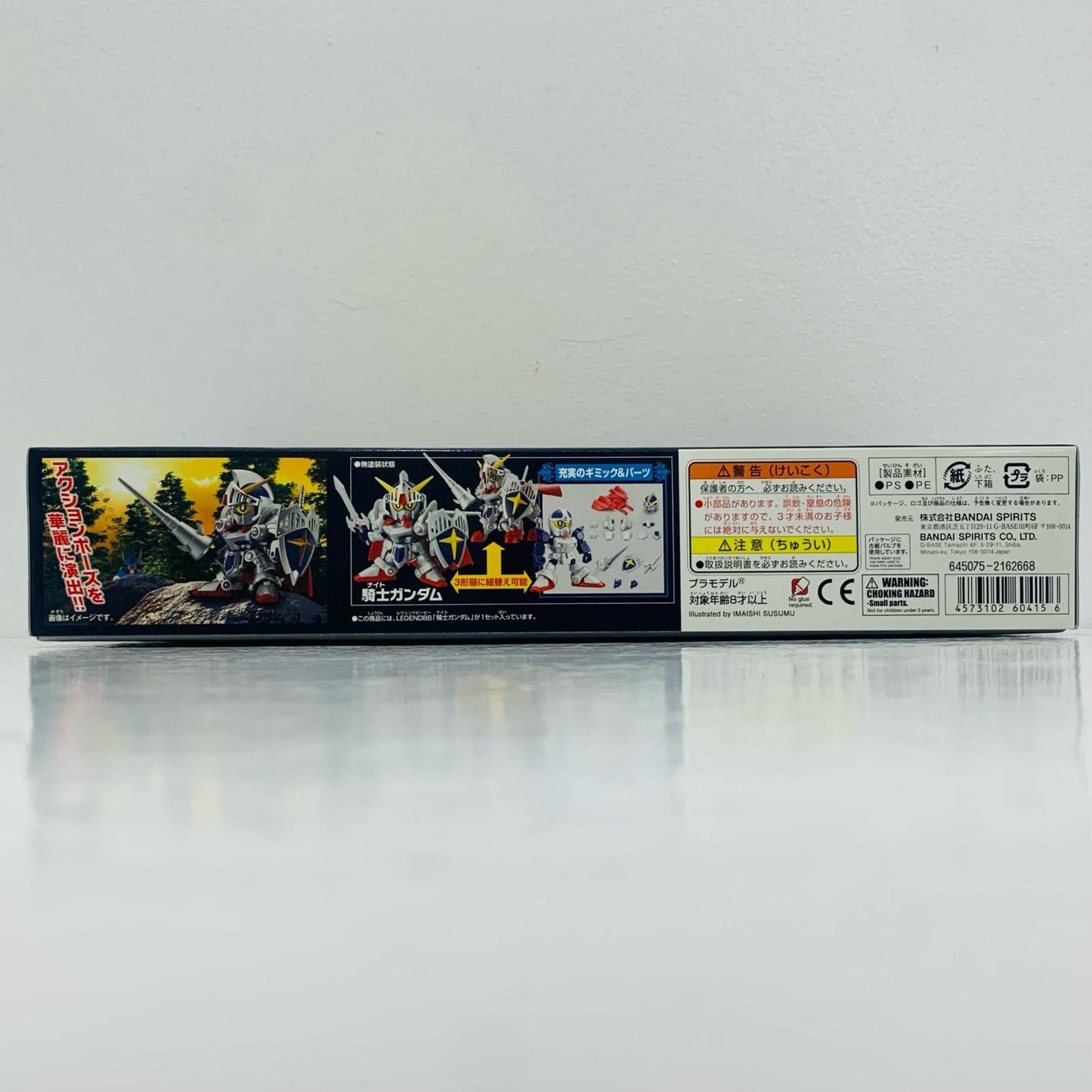 [Used] BB Senshi No. 370 LEGEND BB Knight Gundam "SD Gundam Gaiden" [5060415]