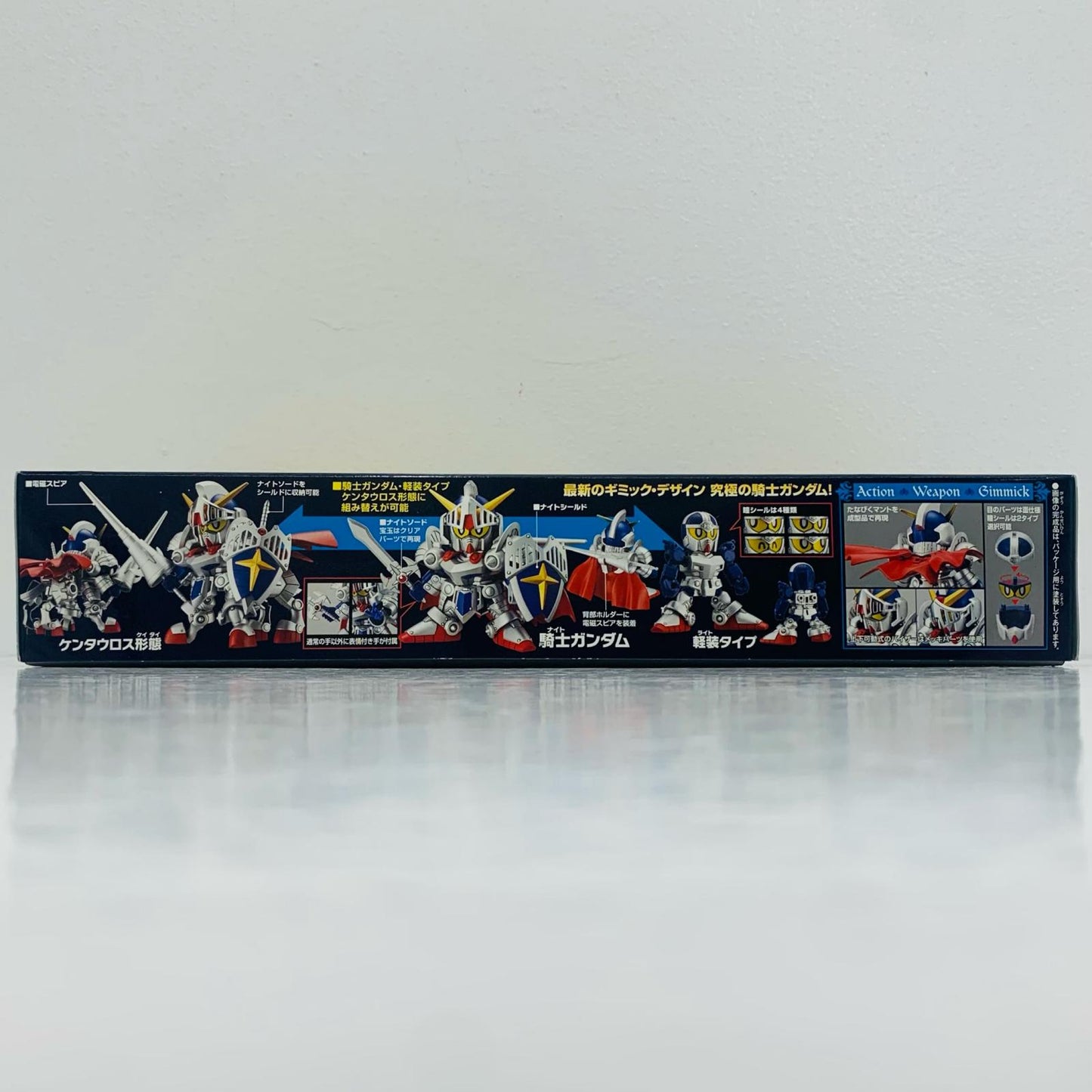 [Used] BB Senshi No. 370 LEGEND BB Knight Gundam "SD Gundam Gaiden" [5060415]