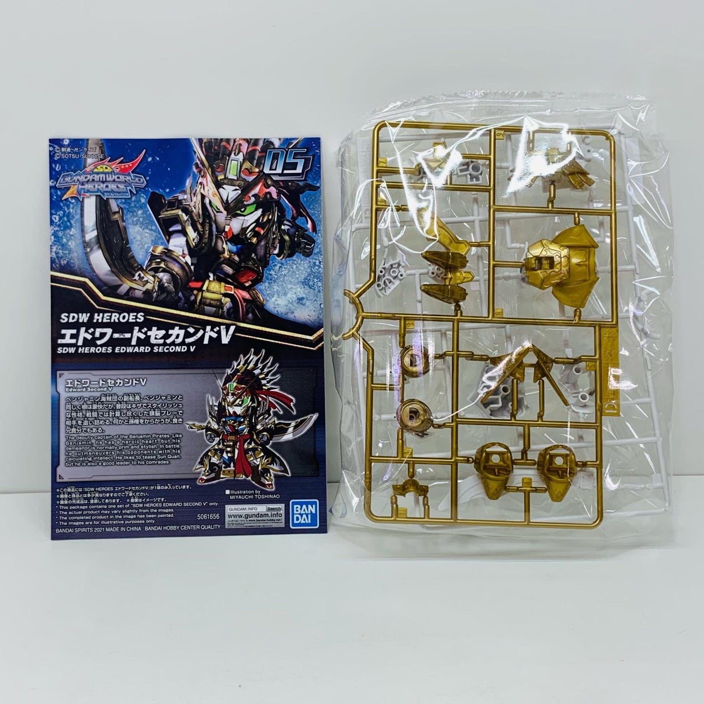 【中古】 BB戦士エドワードセカンドV「SDガンダムワールドヒーローズ」[5061656]【飾磨店】