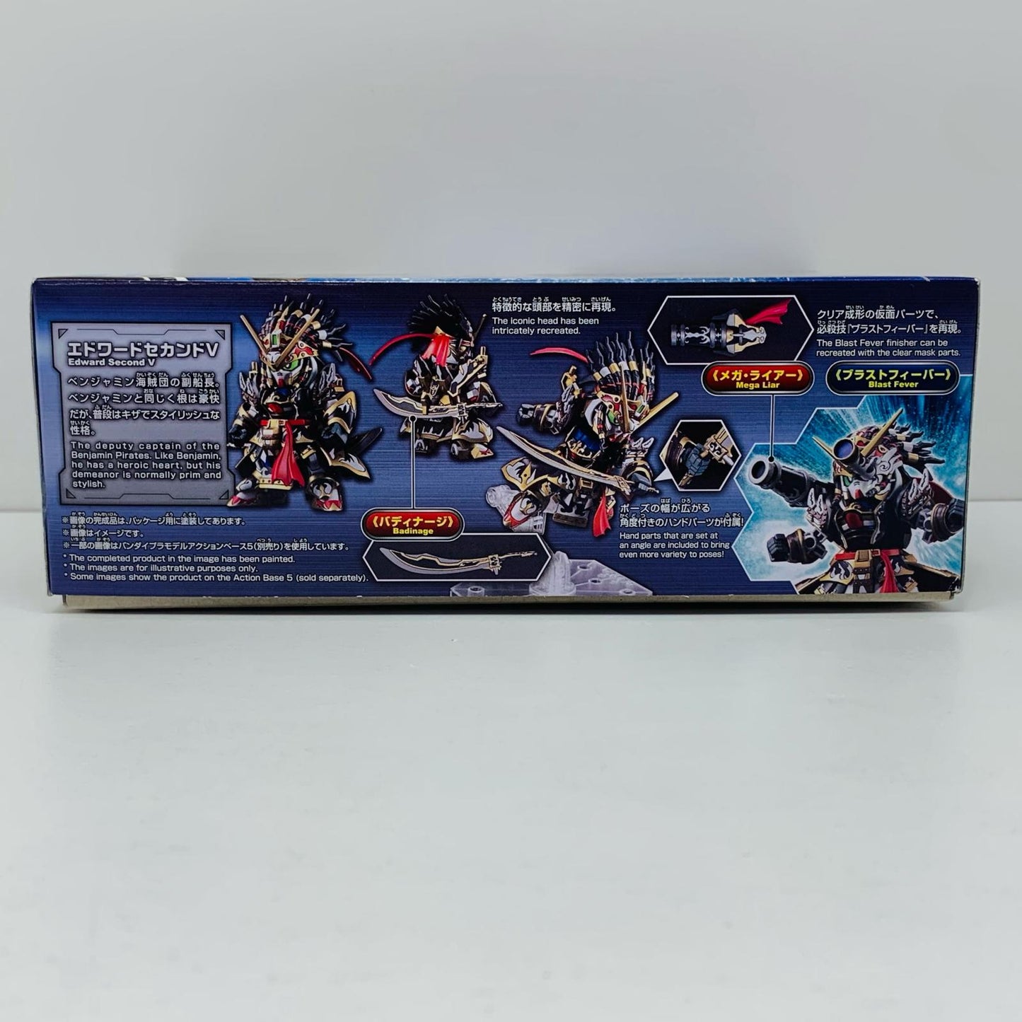 【中古】 BB戦士エドワードセカンドV「SDガンダムワールドヒーローズ」[5061656]【飾磨店】