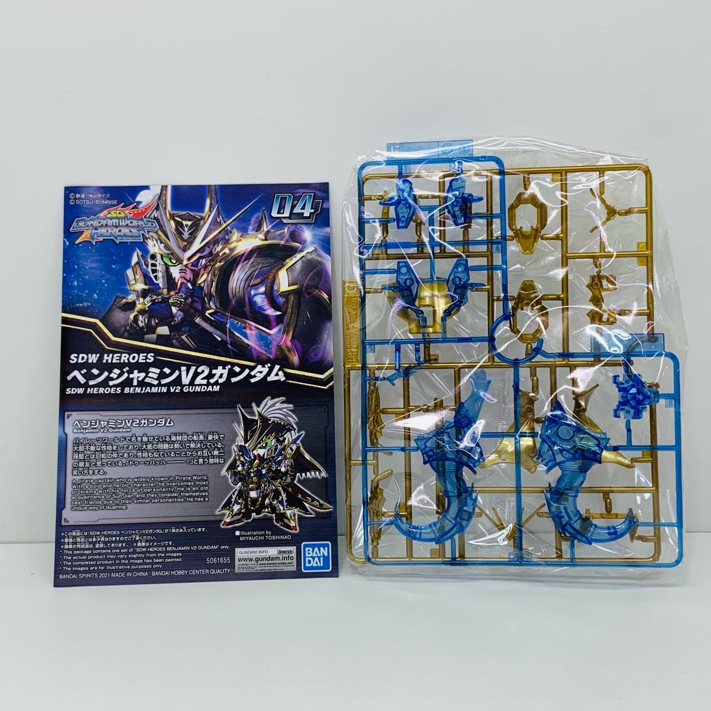 【中古】 BB戦士ベンジャミンV2ガンダム「SDガンダムワールドヒーローズ」[5061655]【飾磨店】