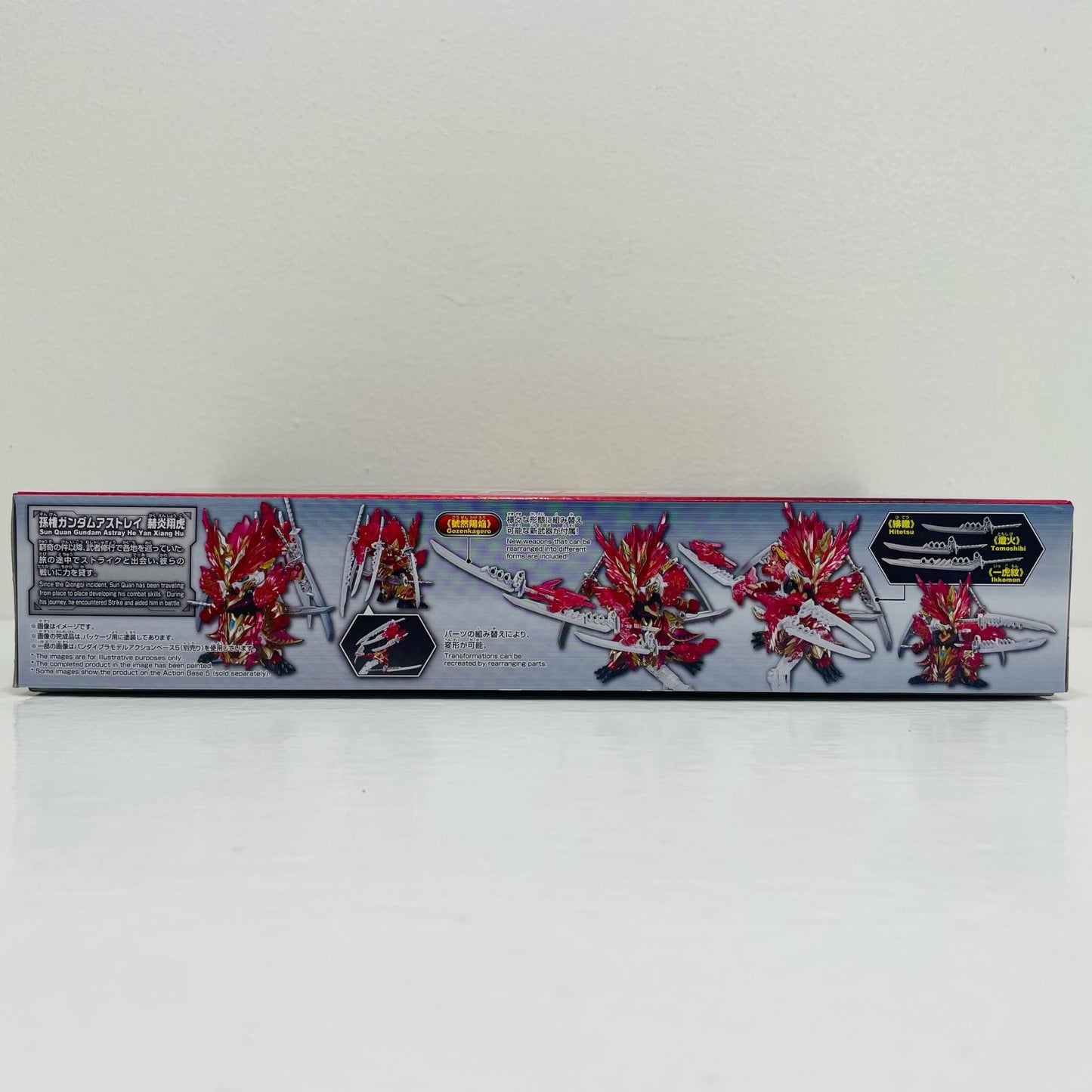 BB戦士孫権ガンダムアストレイ赫炎翔虎「SDガンダムワールドヒーローズ」[5064010]