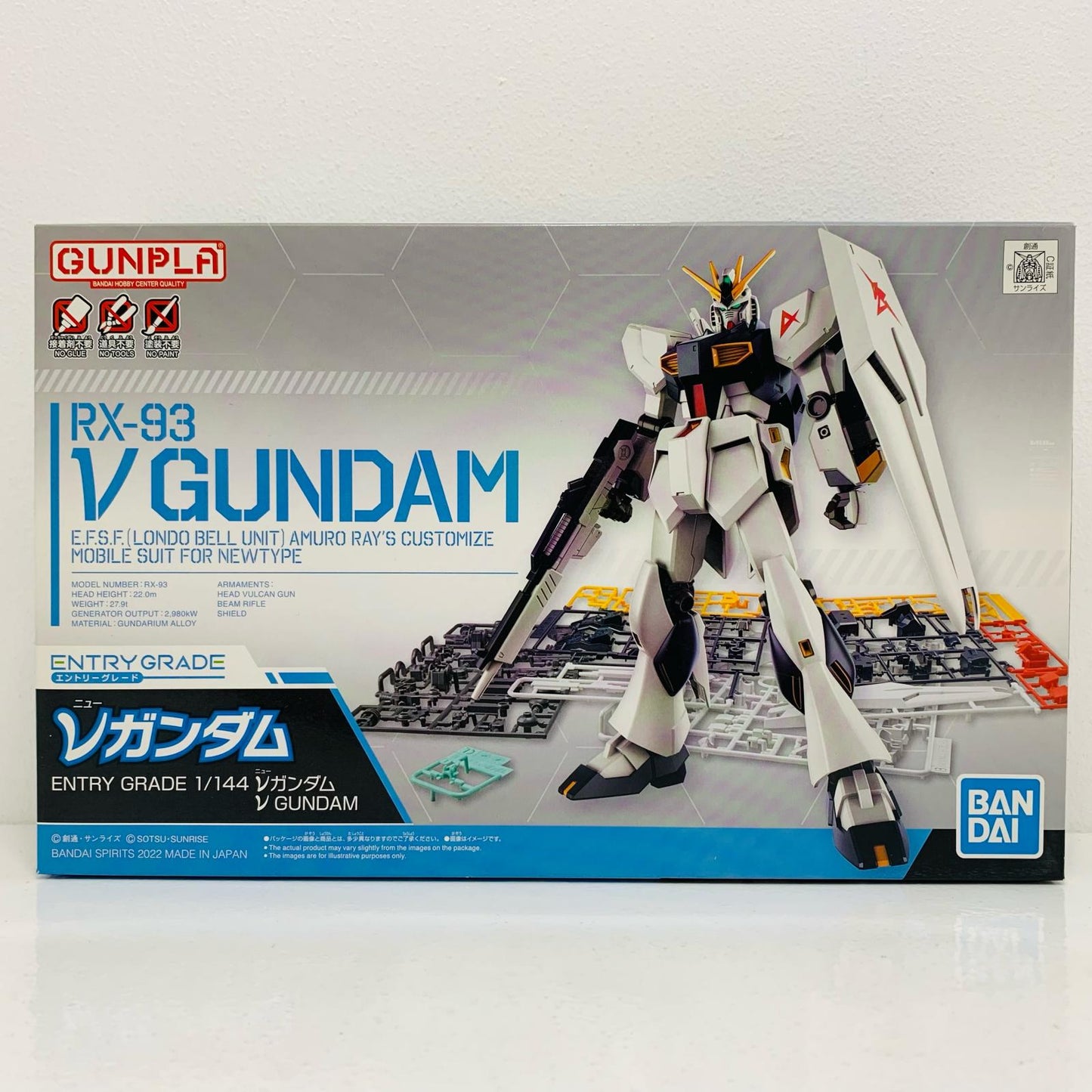 【中古】 ENTRYGRADEνガンダム「機動戦士ガンダム逆襲のシャア」[5063384]【フィギュア】【飾磨店】
