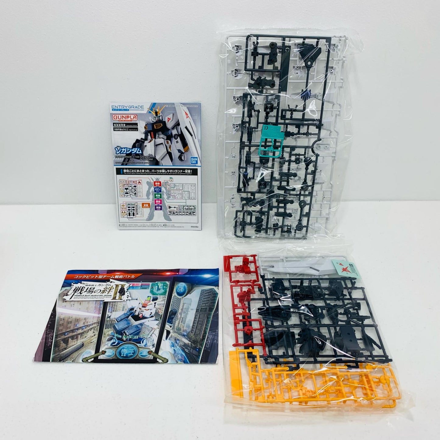 【中古】 ENTRYGRADEνガンダム「機動戦士ガンダム逆襲のシャア」[5063384]【フィギュア】【飾磨店】
