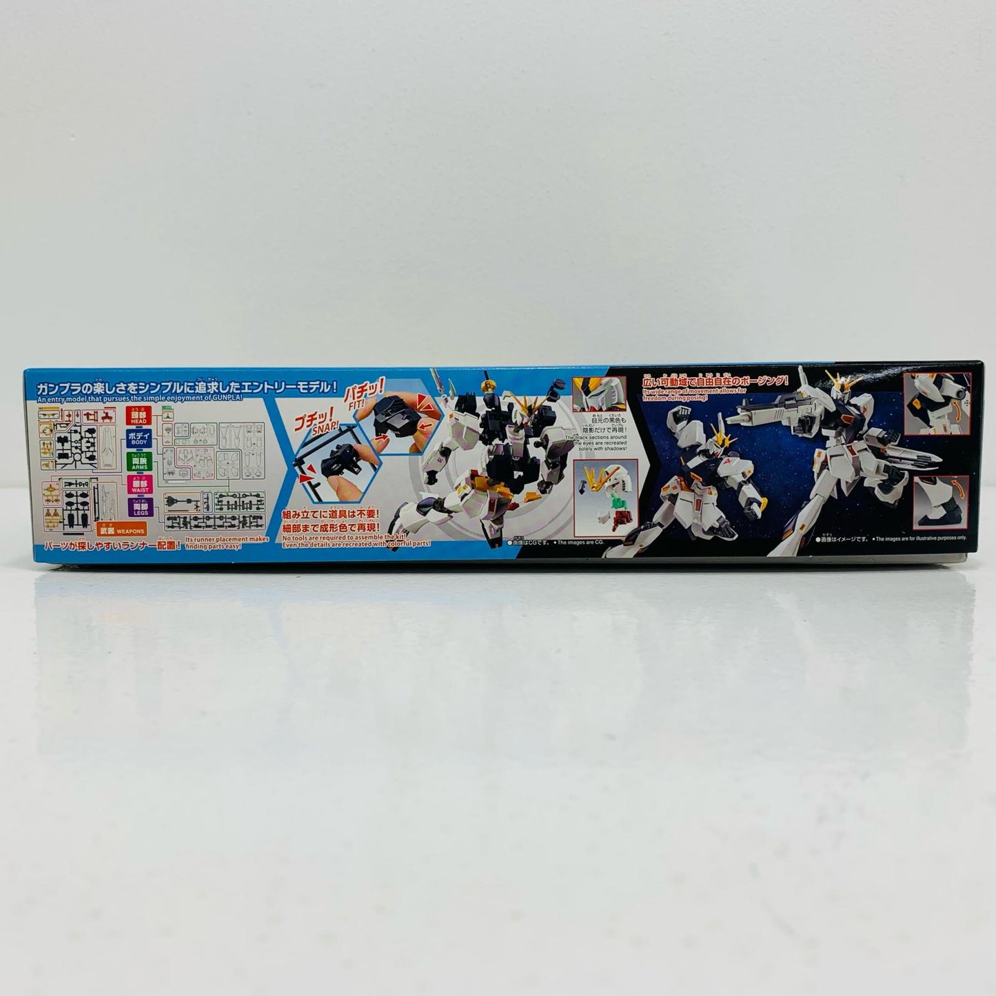 【中古】 ENTRYGRADEνガンダム「機動戦士ガンダム逆襲のシャア」[5063384]【フィギュア】【飾磨店】