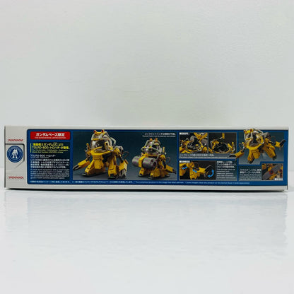 [Used] HGTOLRO-800 -TRO8- "Mobile Suit Gundam Unicorn" Gundam Base Limited