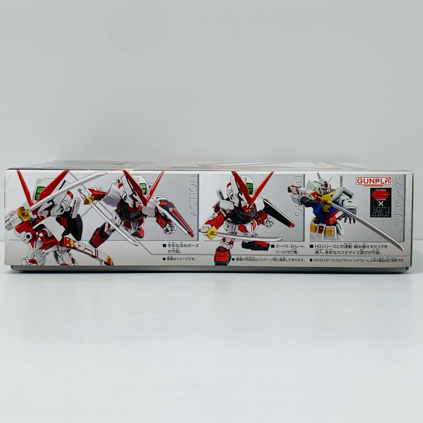 【中古】 MBF-P02ガンダムアストレイレッドフレーム「機動戦士ガンダムSEEDASTRAY」SDガンダムEXスタンダード007[5065621]【フィギュア】【飾磨店】