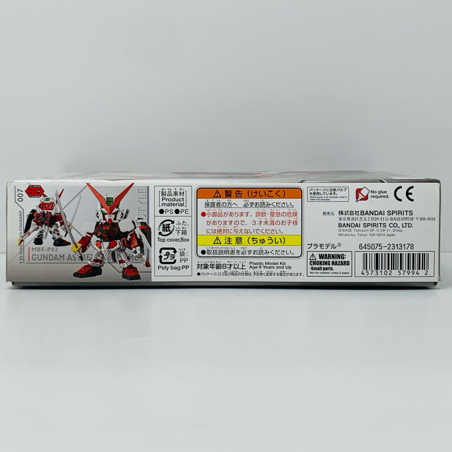 【中古】 MBF-P02ガンダムアストレイレッドフレーム「機動戦士ガンダムSEEDASTRAY」SDガンダムEXスタンダード007[5065621]【フィギュア】【飾磨店】