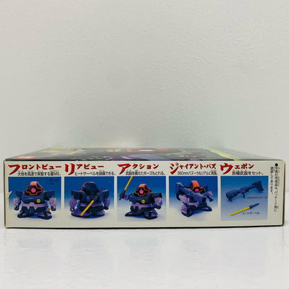 [Used] MS-09 Dom "SD Gundam G Generation-F" Series No. 42 [0076155] [Figure]