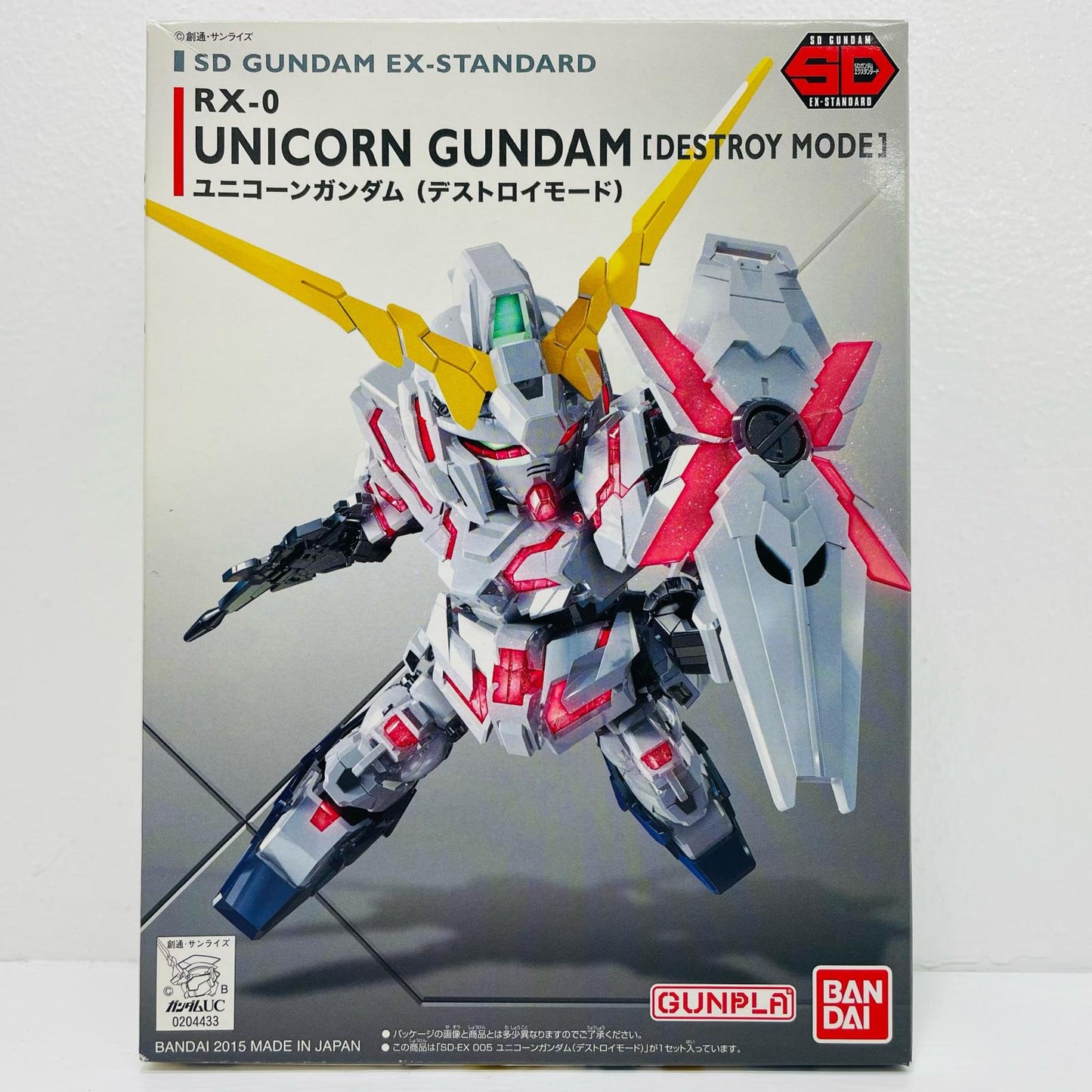 RX-0ユニコーンガンダム(デストロイモード)「機動戦士ガンダムUC」SDガンダムEXスタンダード005[0204433]【フィギュア】