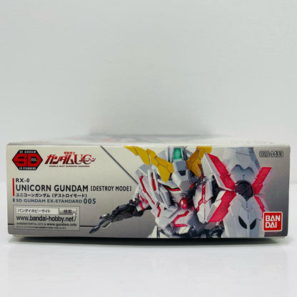 RX-0ユニコーンガンダム(デストロイモード)「機動戦士ガンダムUC」SDガンダムEXスタンダード005[0204433]【フィギュア】