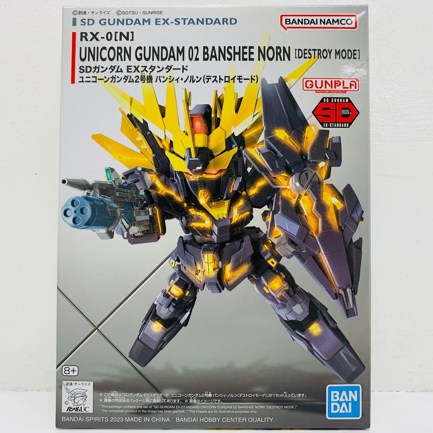 フィギュア RX-0ユニコーンガンダム2号機バンシィ・ノルン「機動戦士ガンダムUC」SDガンダムEXスタンダード[5065628] RX 5065628【フィギュア】