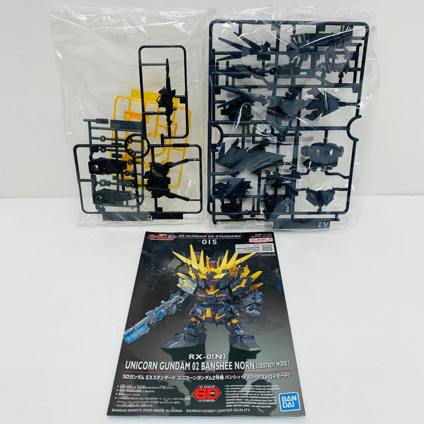 フィギュア RX-0ユニコーンガンダム2号機バンシィ・ノルン「機動戦士ガンダムUC」SDガンダムEXスタンダード[5065628] RX 5065628【フィギュア】