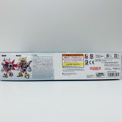 SDBDRX-零丸「ガンダムビルドダイバーズ」[5066143]