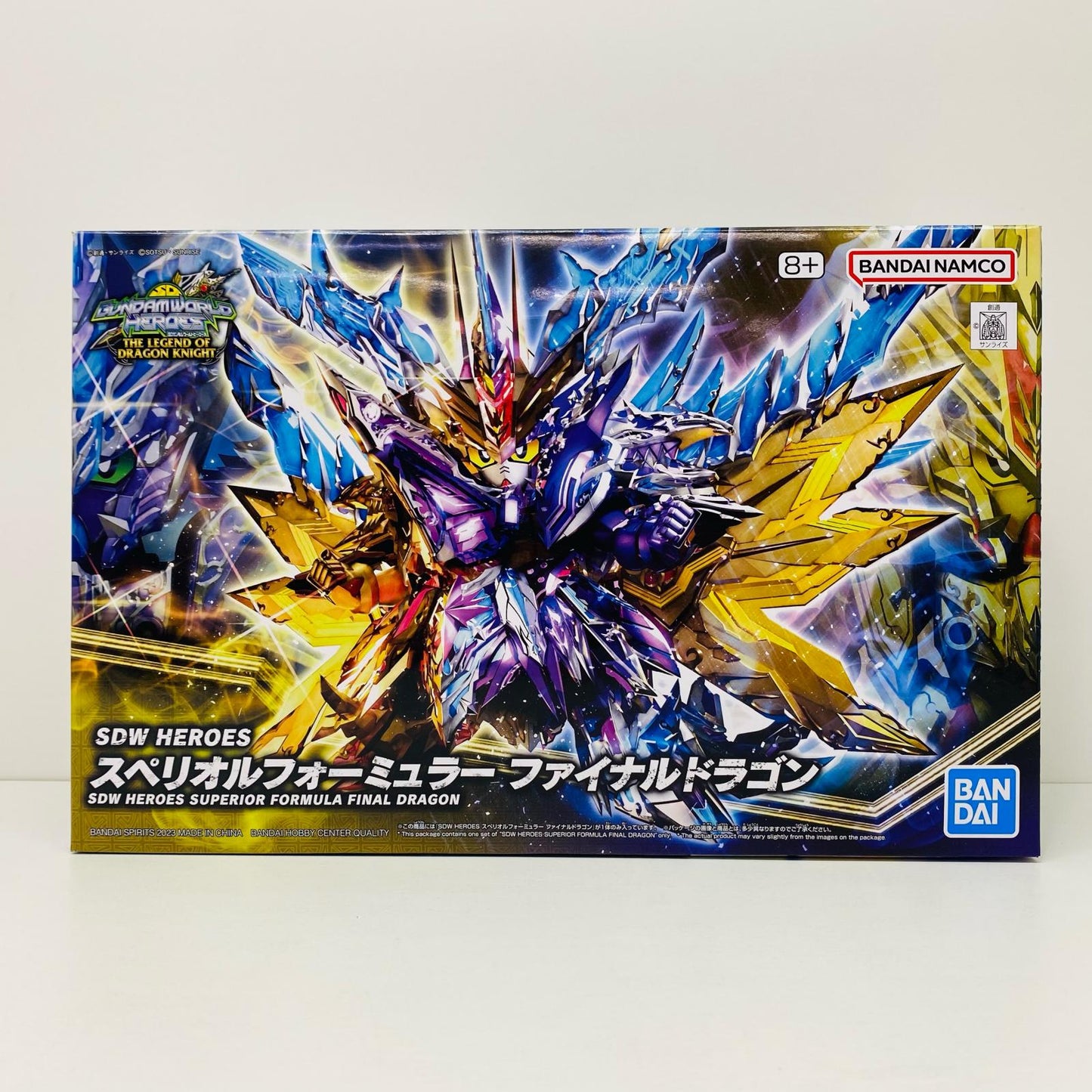 【中古】 SDWHEROESスペリオルフォーミュラーファイナルドラゴン「SDガンダムワールドヒーローズTHELEGENDOFDRAGONKNIGHT」プレミアムバンダイ限定[5066005]
