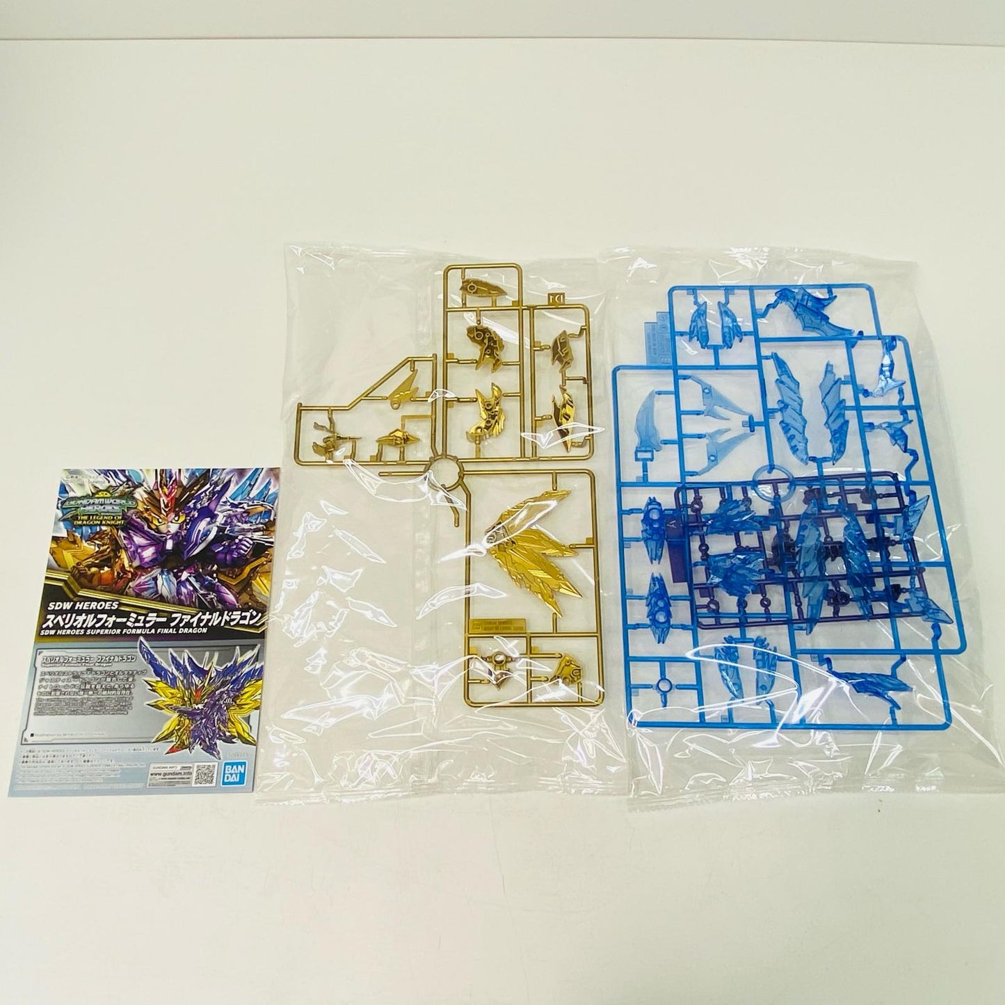 【中古】 SDWHEROESスペリオルフォーミュラーファイナルドラゴン「SDガンダムワールドヒーローズTHELEGENDOFDRAGONKNIGHT」プレミアムバンダイ限定[5066005]