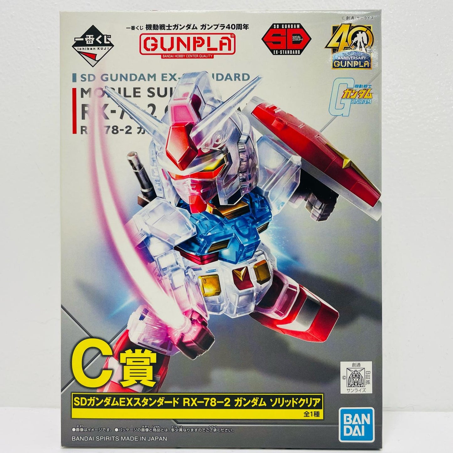 [Used] C Prize SD Gundam EX Standard RX-78-2 Gundam Solid Clear "Gunpla 40th Anniversary / Ichiban Kuji Mobile Suit Gundam" [5060940] [Figure]