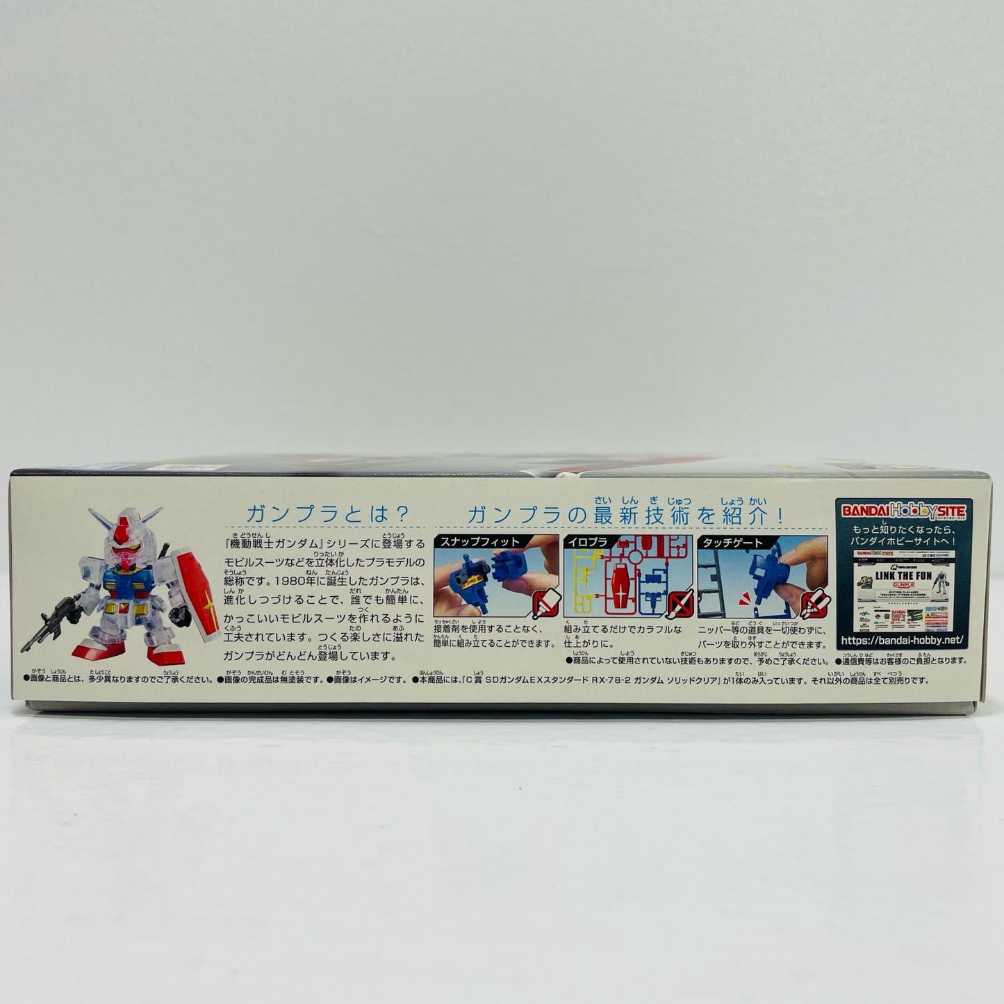 [Used] C Prize SD Gundam EX Standard RX-78-2 Gundam Solid Clear "Gunpla 40th Anniversary / Ichiban Kuji Mobile Suit Gundam" [5060940] [Figure]