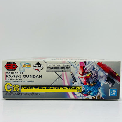 [Used] C Prize SD Gundam EX Standard RX-78-2 Gundam Solid Clear "Gunpla 40th Anniversary / Ichiban Kuji Mobile Suit Gundam" [5060940] [Figure]