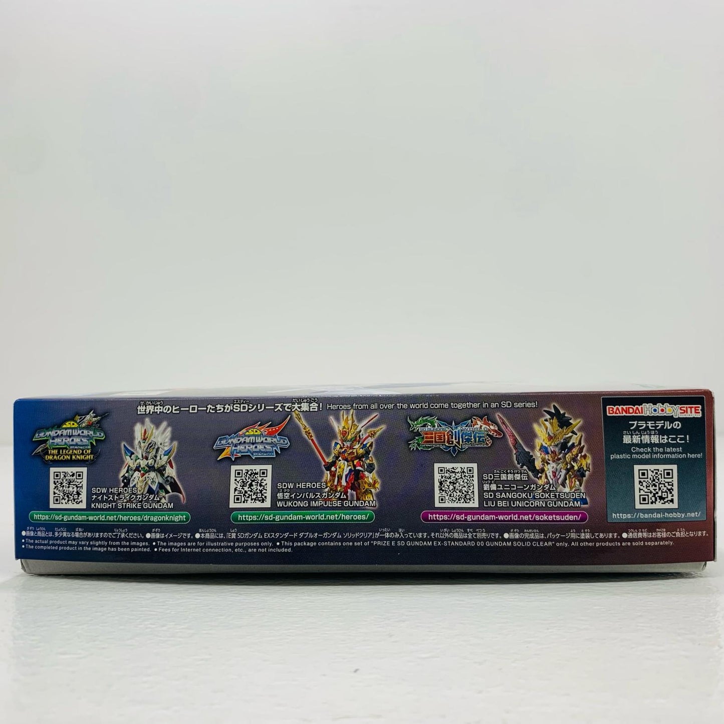 【中古】 E賞SDガンダムEXスタンダードダブルオーガンダムソリッドクリア「2022/一番くじ機動戦士ガンダムガンプラ」[645075-2607742]【フィギュア】