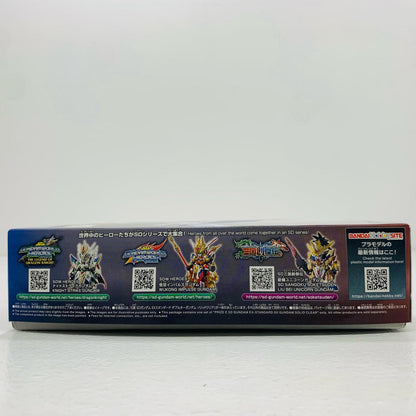 【中古】 E賞SDガンダムEXスタンダードダブルオーガンダムソリッドクリア「2022/一番くじ機動戦士ガンダムガンプラ」[645075-2607742]【フィギュア】