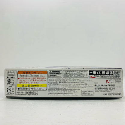 【中古】 E賞SDガンダムEXスタンダードダブルオーガンダムソリッドクリア「2022/一番くじ機動戦士ガンダムガンプラ」[645075-2607742]【フィギュア】