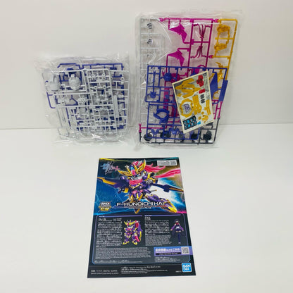 SDガンダムクロスシルエットF9ノ1改「ガンダムビルドメタバース」[5065711]【フィギュア】