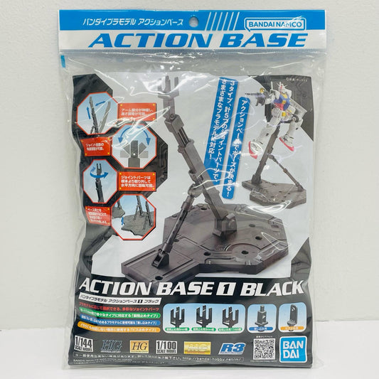 アクションベース1ブラック