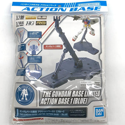【中古】 アクションベース1ブルーガンダムベース限定[2390168]【加古川物流】