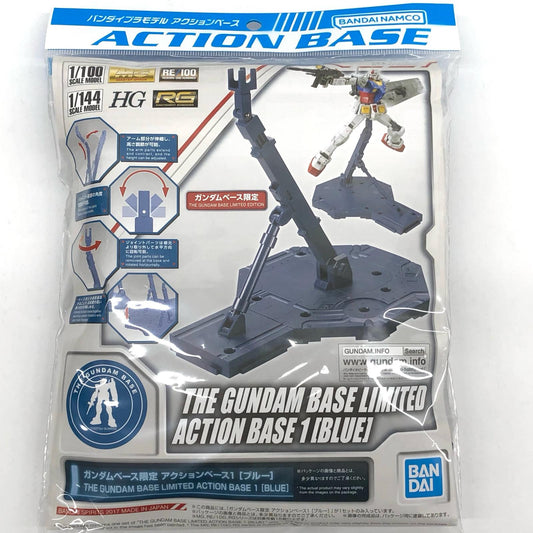 【中古】 アクションベース1ブルーガンダムベース限定[2390168]【加古川物流】