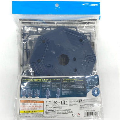 【中古】 アクションベース1ブルーガンダムベース限定[2390168]【加古川物流】