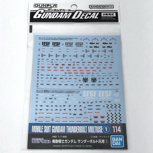 【中古】 ガンダムデカールNo.114汎用(1)「機動戦士ガンダムサンダーボルト」[5061172]【フィギュア】【加古川物流】