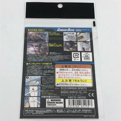 【中古】 ガンダムデカールNo.114汎用(1)「機動戦士ガンダムサンダーボルト」[5061172]【フィギュア】【加古川物流】