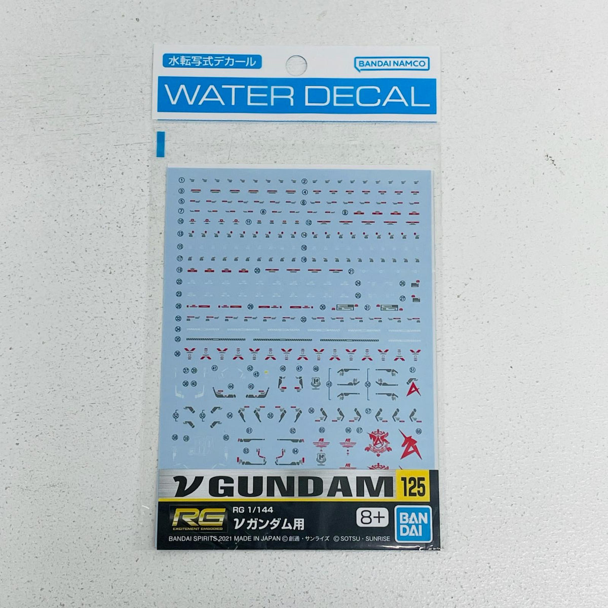 プラモデル ガンダムデカールNo.1251/144RGνガンダム用「機動戦士ガンダム逆襲のシャア」[2578994] ガンダムNo.1251/144RGνガンダム用 デカール 2578994【加古川物流】