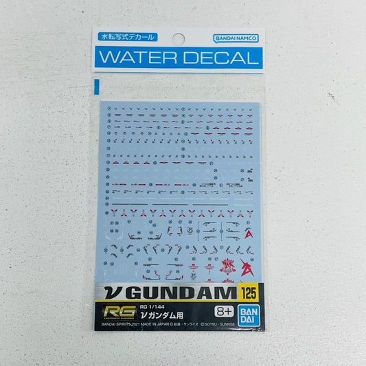 プラモデル ガンダムデカールNo.1251/144RGνガンダム用「機動戦士ガンダム逆襲のシャア」[2578994] ガンダムNo.1251/144RGνガンダム用 デカール 2578994【加古川物流】
