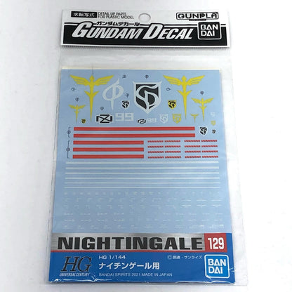 【中古】 ガンダムデカールNo.129HG1/144ナイチンゲール用「機動戦士ガンダム逆襲のシャアベルトーチカ・チルドレン」[5062162]【加古川物流】