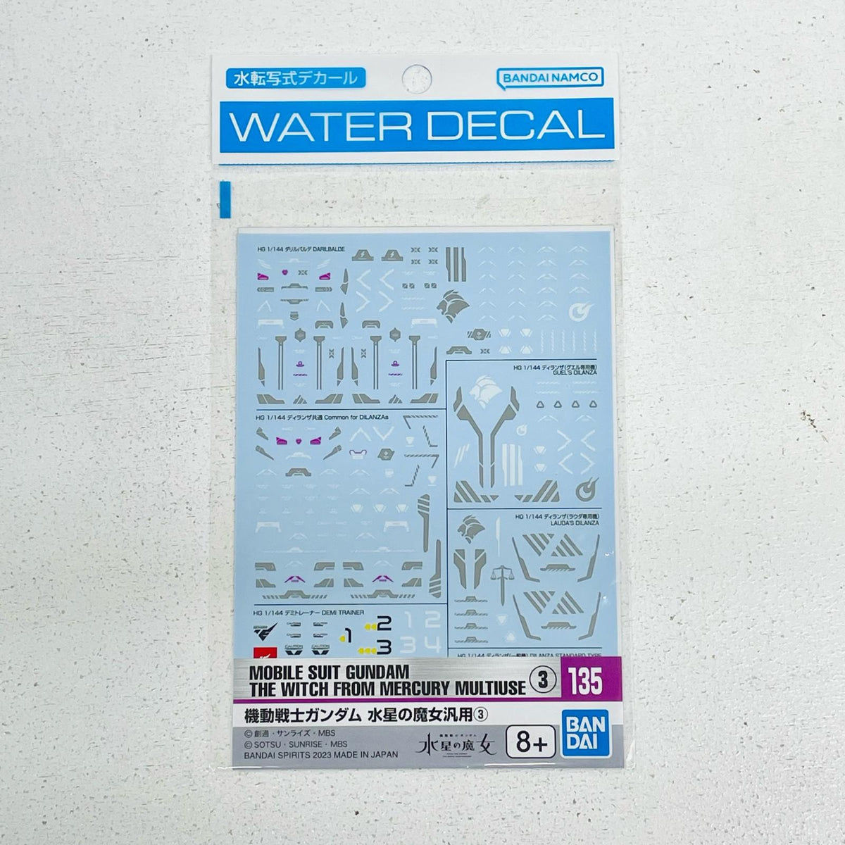 プラモデル ガンダムデカールNo.1351/144HG機動戦士ガンダム水星の魔女汎用(3)[5065083] ガンダムNo.1351/144HG機動戦士ガンダム水星の魔女汎用 デカール 5065083【加古川物流】