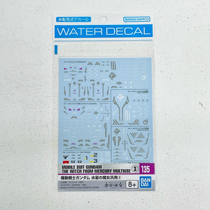 プラモデル ガンダムデカールNo.1351/144HG機動戦士ガンダム水星の魔女汎用(3)[5065083] ガンダムNo.1351/144HG機動戦士ガンダム水星の魔女汎用 デカール 5065083【加古川物流】