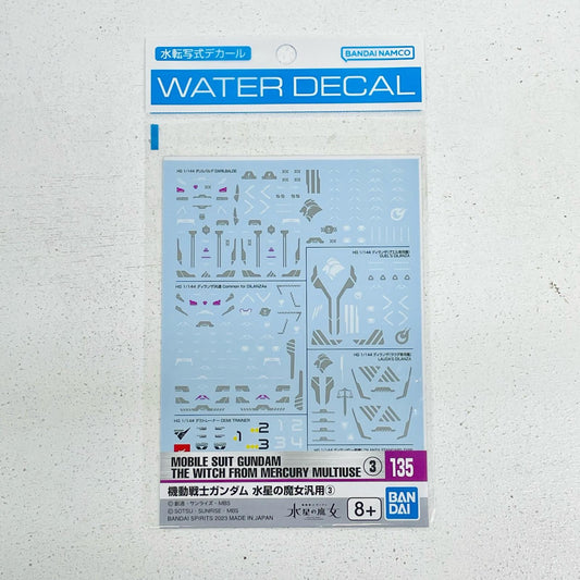 プラモデル ガンダムデカールNo.1351/144HG機動戦士ガンダム水星の魔女汎用(3)[5065083] ガンダムNo.1351/144HG機動戦士ガンダム水星の魔女汎用 デカール 5065083【加古川物流】