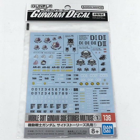 【中古】 ガンダムデカールNo.1361/144HG機動戦士ガンダムサイドストーリーズ汎用(1)[5065084]【加古川物流】