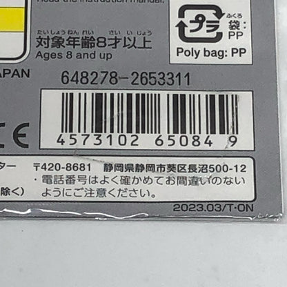 【中古】 ガンダムデカールNo.1361/144HG機動戦士ガンダムサイドストーリーズ汎用(1)[5065084]【加古川物流】