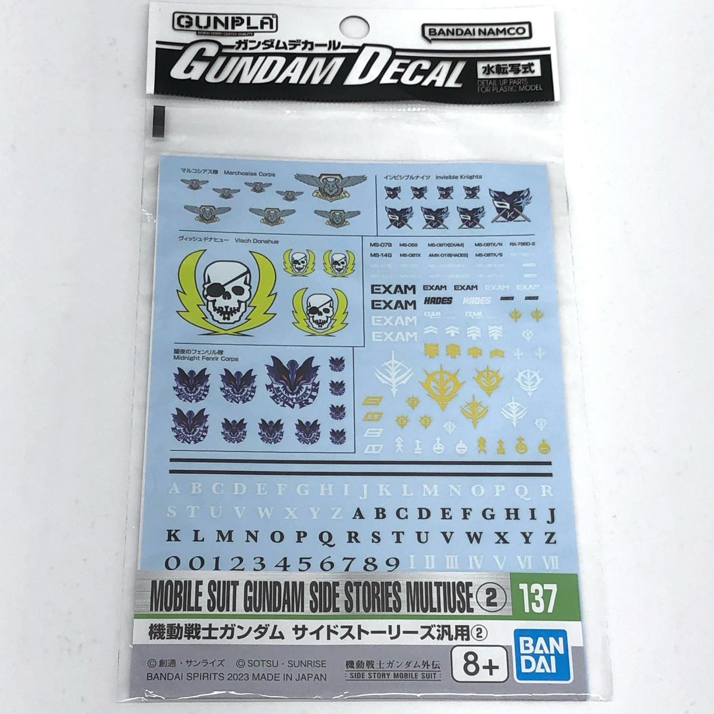 【中古】 ガンダムデカールNo.1371/144HG機動戦士ガンダムサイドストーリーズ汎用(2)[5065085]【加古川物流】