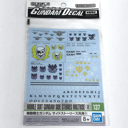 【中古】 ガンダムデカールNo.1371/144HG機動戦士ガンダムサイドストーリーズ汎用(2)[5065085]【加古川物流】