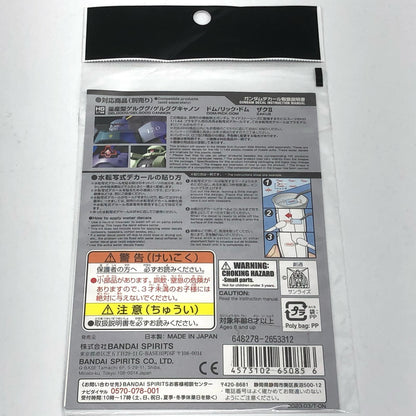 【中古】 ガンダムデカールNo.1371/144HG機動戦士ガンダムサイドストーリーズ汎用(2)[5065085]【加古川物流】