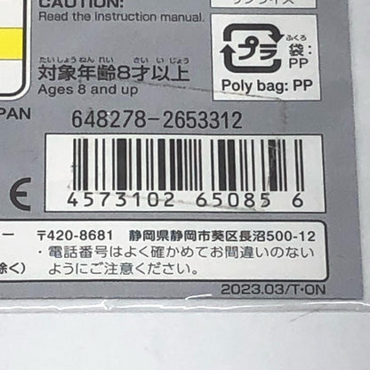【中古】 ガンダムデカールNo.1371/144HG機動戦士ガンダムサイドストーリーズ汎用(2)[5065085]【加古川物流】