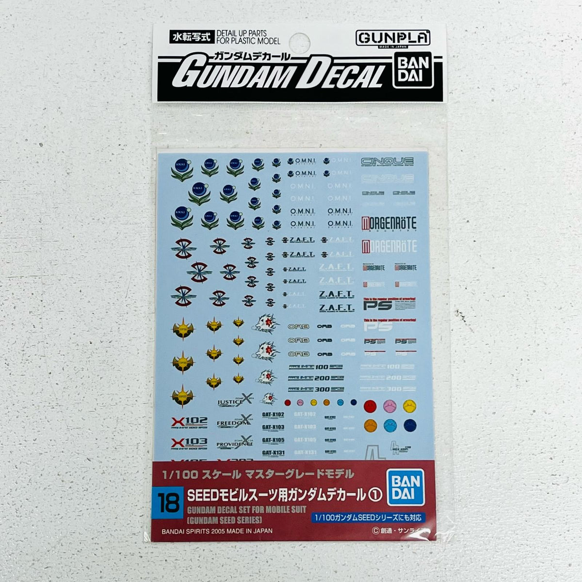 プラモデル ガンダムデカールNo.181/100MGSEEDモビルスーツ用ガンダムデカール1「機動戦士ガンダムSEED」[5057490] ガンダムNo.181/100MGSEEDモビルスーツ用ガンダム1 デカール 5057490【加古川物流】