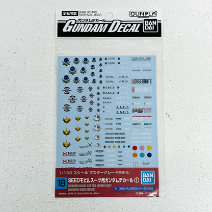 プラモデル ガンダムデカールNo.181/100MGSEEDモビルスーツ用ガンダムデカール1「機動戦士ガンダムSEED」[5057490] ガンダムNo.181/100MGSEEDモビルスーツ用ガンダム1 デカール 5057490【加古川物流】